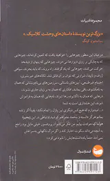 خاستگاه تاریخی